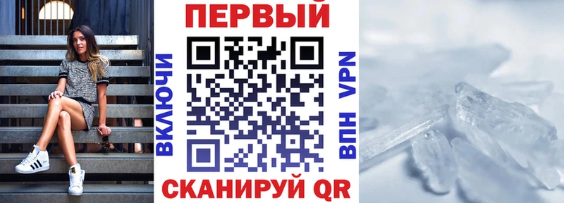 АМФЕТАМИН VHQ Верхоянск