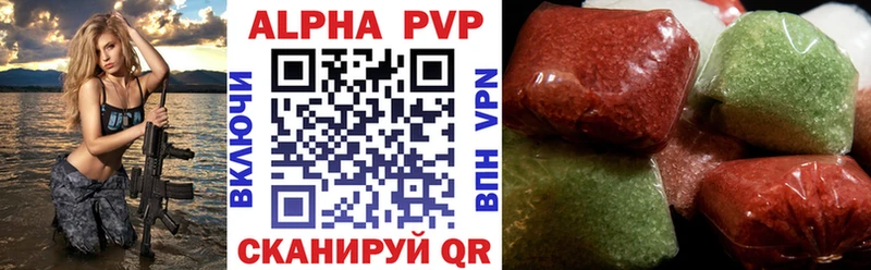 Alfa_PVP мука  Верхоянск 