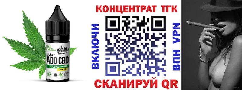 как найти закладки Верхоянск Canna-Cookies конопля