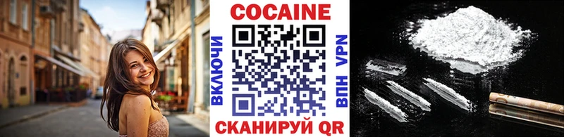 где купить Верхоянск Cocaine Боливия