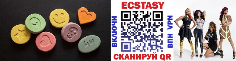 ЭКСТАЗИ круглые  как найти наркотики  Верхоянск 