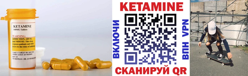 это телеграм  Верхоянск  КЕТАМИН ketamine 