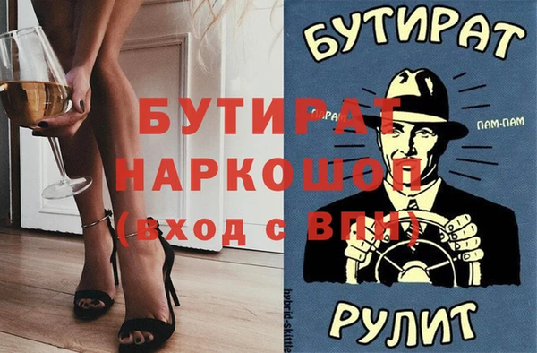 а пвп мука Горнозаводск