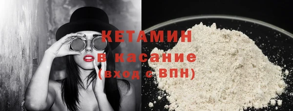 кокаин VHQ Горно-Алтайск