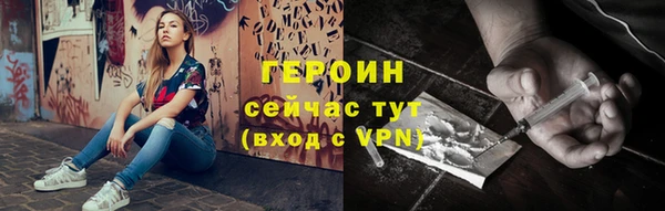 кокаин VHQ Горно-Алтайск