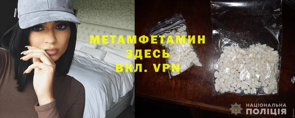 меф VHQ Горняк