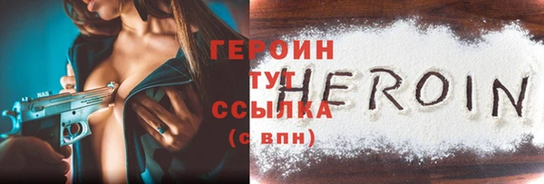 а пвп мука Горнозаводск