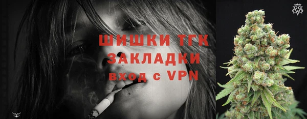а пвп мука Горнозаводск