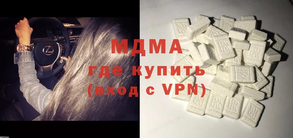 кокаин VHQ Горно-Алтайск