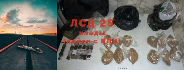 меф VHQ Горняк
