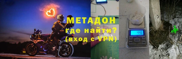 кокаин VHQ Горно-Алтайск