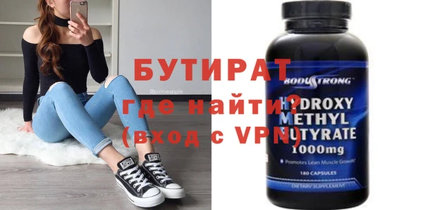 а пвп мука Горнозаводск