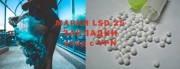 а пвп мука Горнозаводск