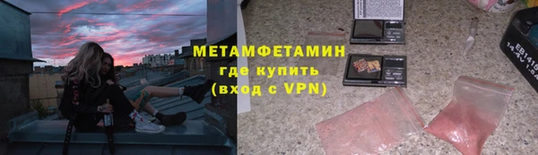 меф VHQ Горняк