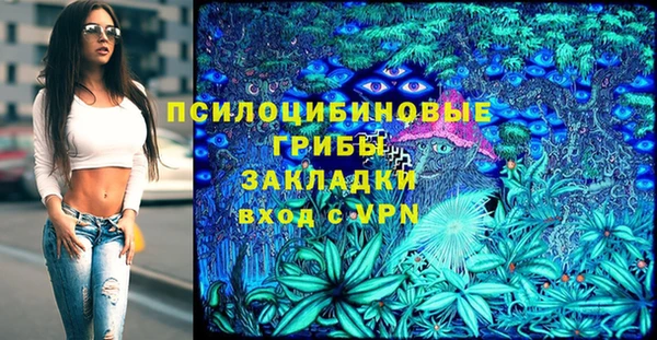кокаин VHQ Горно-Алтайск