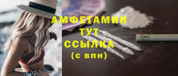 а пвп мука Горнозаводск