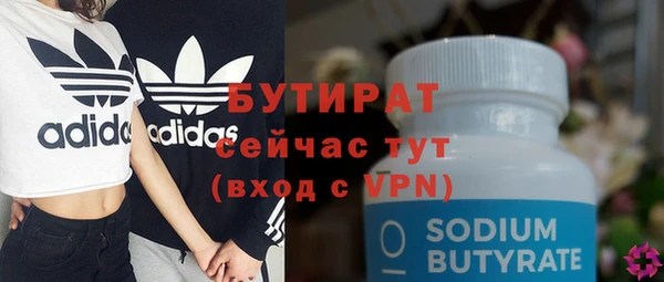 кокаин VHQ Горно-Алтайск