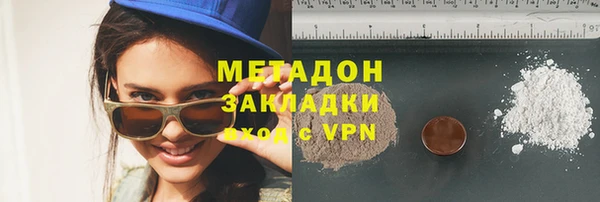 кокаин VHQ Горно-Алтайск