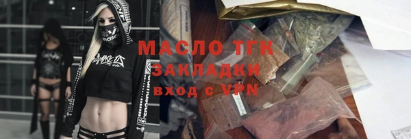 а пвп мука Горнозаводск