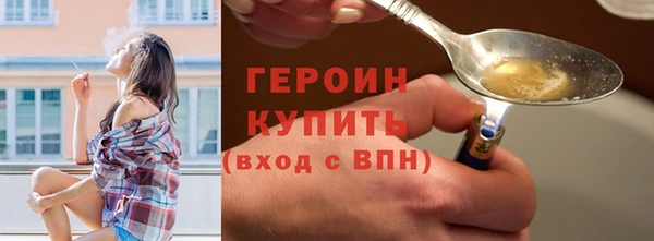 кокаин VHQ Горно-Алтайск
