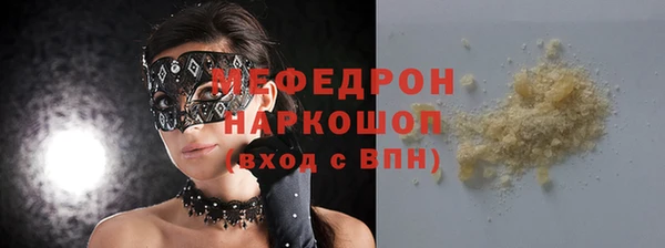 а пвп мука Горнозаводск