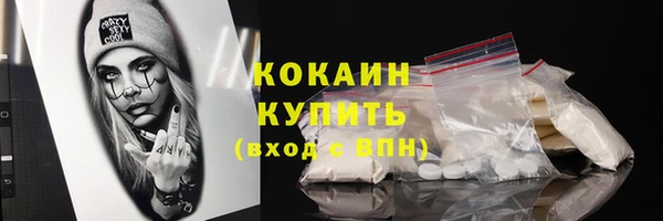 кокаин VHQ Горно-Алтайск