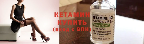 меф VHQ Горняк
