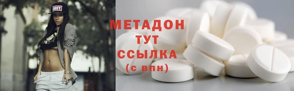 кокаин VHQ Горно-Алтайск