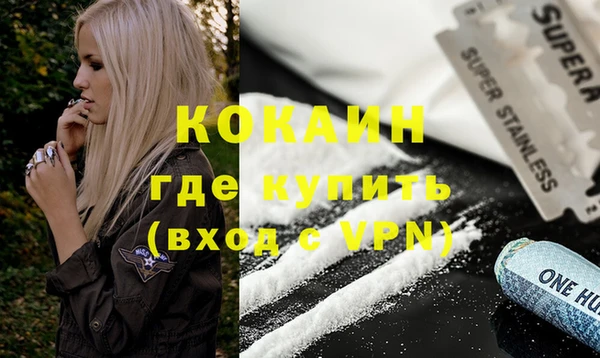 а пвп мука Горнозаводск