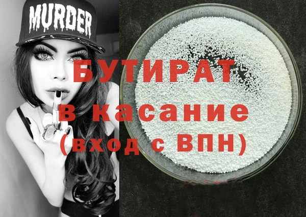 а пвп мука Горнозаводск