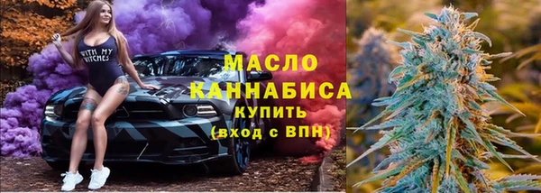 а пвп мука Горнозаводск