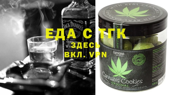 меф VHQ Горняк