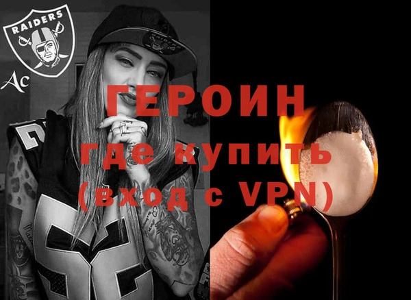 меф VHQ Горняк