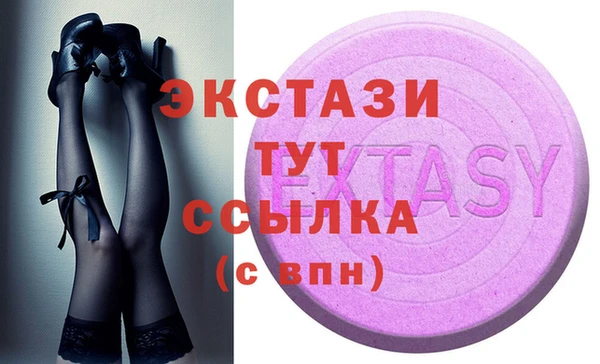 меф VHQ Горняк