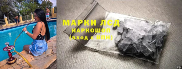 а пвп мука Горнозаводск