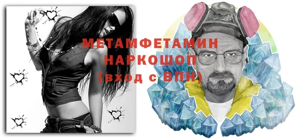 кокаин VHQ Горно-Алтайск