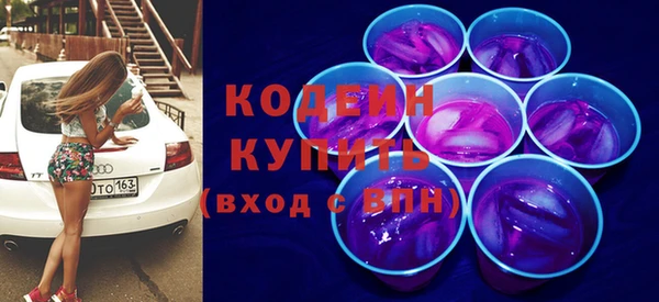кокаин VHQ Горно-Алтайск