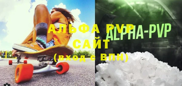 а пвп мука Горнозаводск