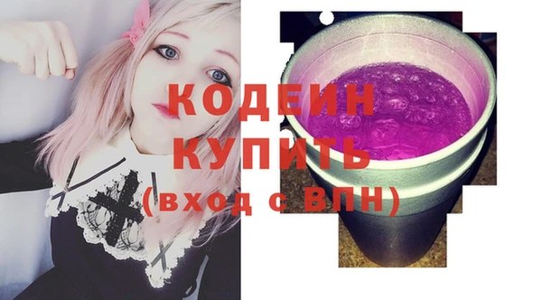 кокаин VHQ Горно-Алтайск