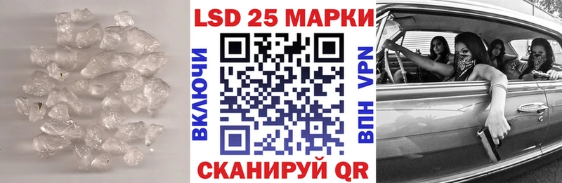 ЛСД экстази кислота  Верхоянск 