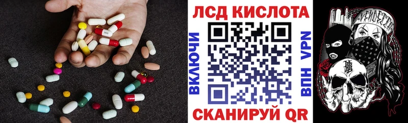 Лсд 25 экстази ecstasy Верхоянск