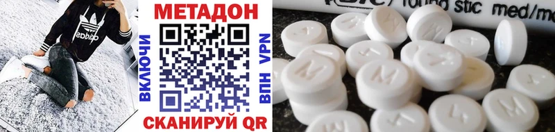 Метадон VHQ Верхоянск