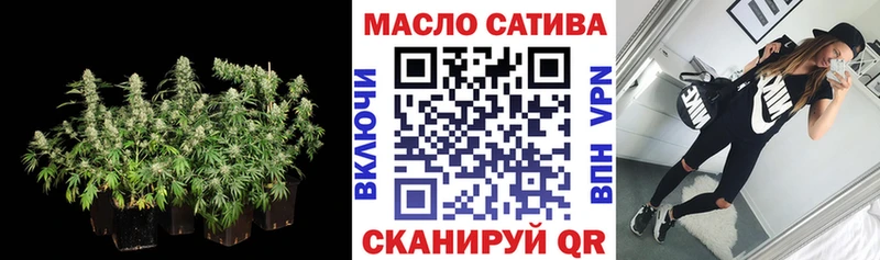 Дистиллят ТГК вейп с тгк Верхоянск