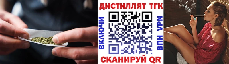 ТГК Wax  ОМГ ОМГ ссылка  Верхоянск 