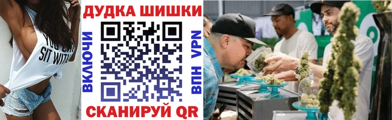 дарнет шоп  OMG зеркало  Каннабис VHQ  Верхоянск 